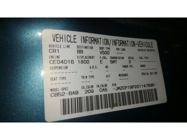 MAZDA PREMACY (CP) mpv (1999-07-2005-03), Motoras stergator spate